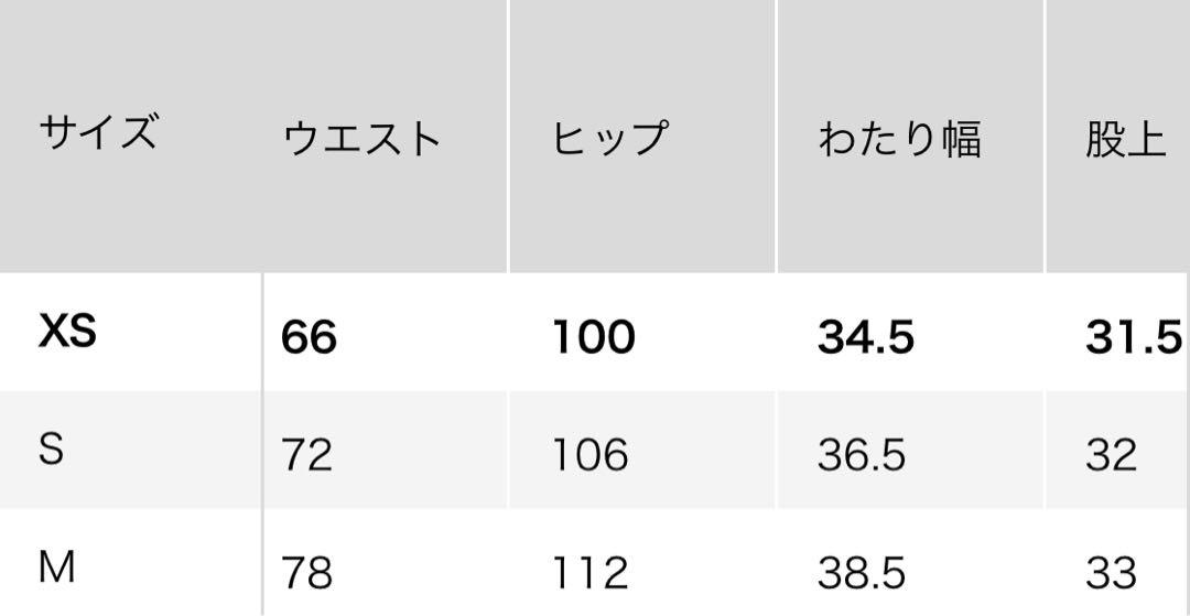 UNIQLO u ワイドフィットパラシュートカーゴパンツ