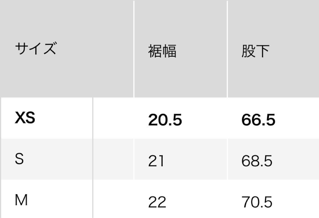 UNIQLO u ワイドフィットパラシュートカーゴパンツ
