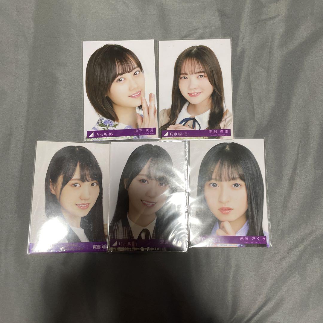 乃木坂46 生写真 まとめ売り(16) 乃木坂46 西野七瀬 生写真 2016 3種コンプ まとめ売り - メルカリ