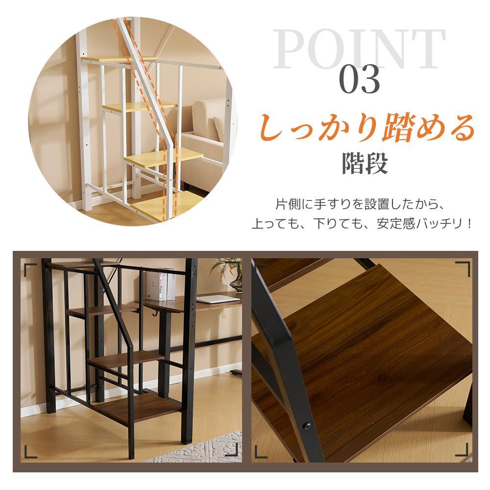 超 ロフトベッドコンセント