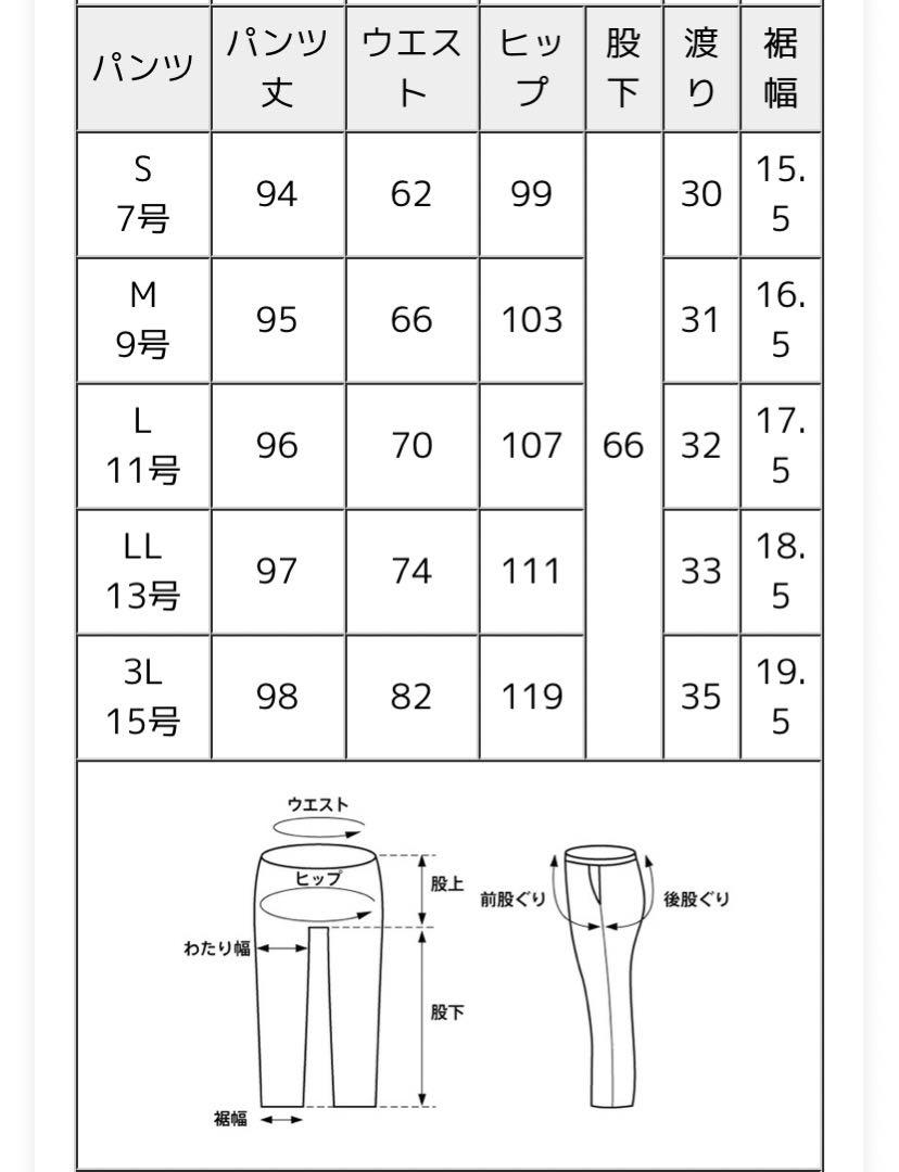 ルイルエ 入学式