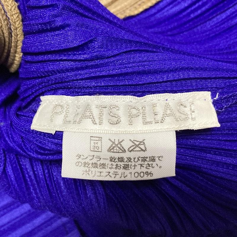 美品✨PLEATS PLEASE✨トップス 半袖 ブルー ダイヤ 二重織り 美品✨PLEATS PLEASE✨トップス 半袖 ブルー ダイヤ 二重織り