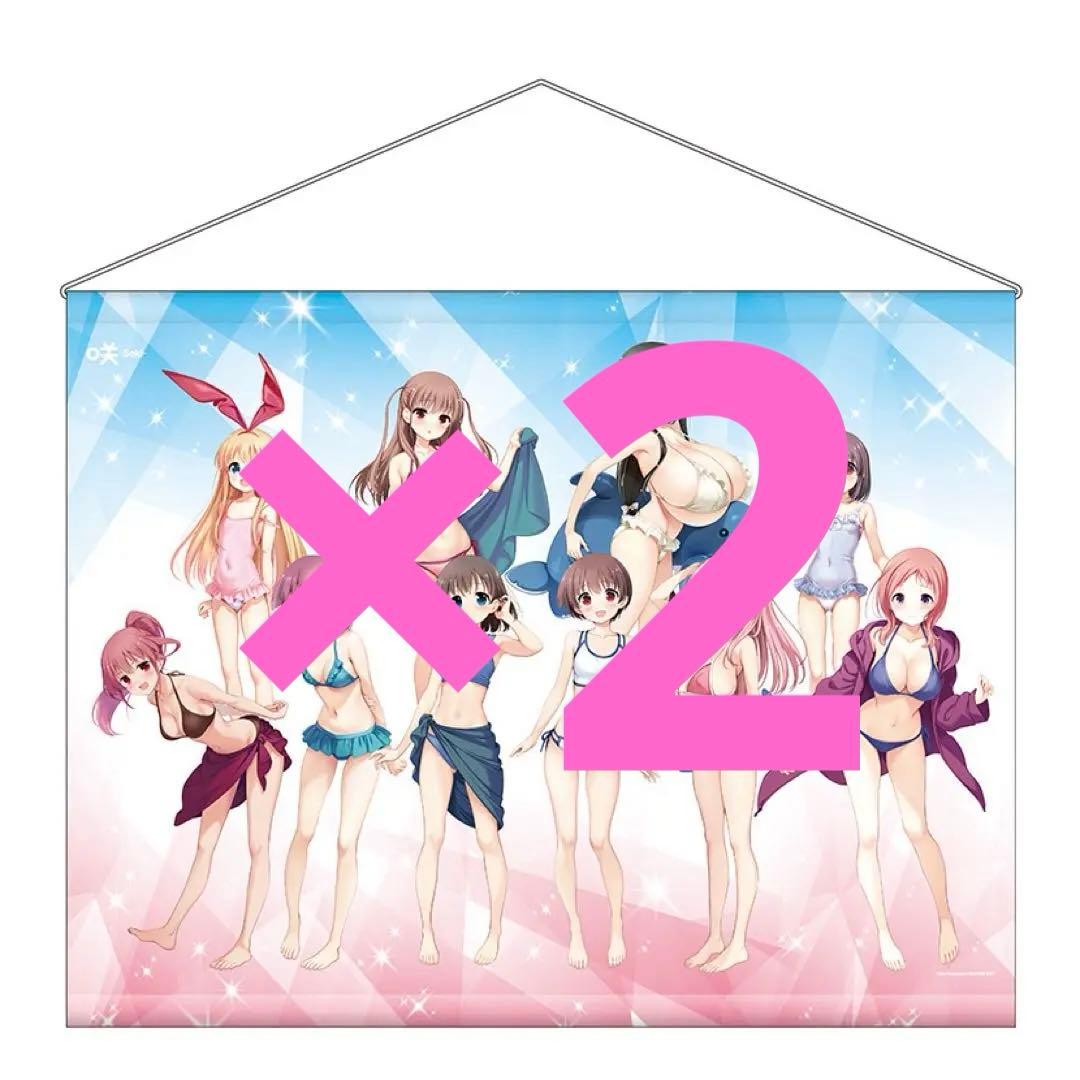 咲-saki- オンラインくじ　S賞　タペストリー