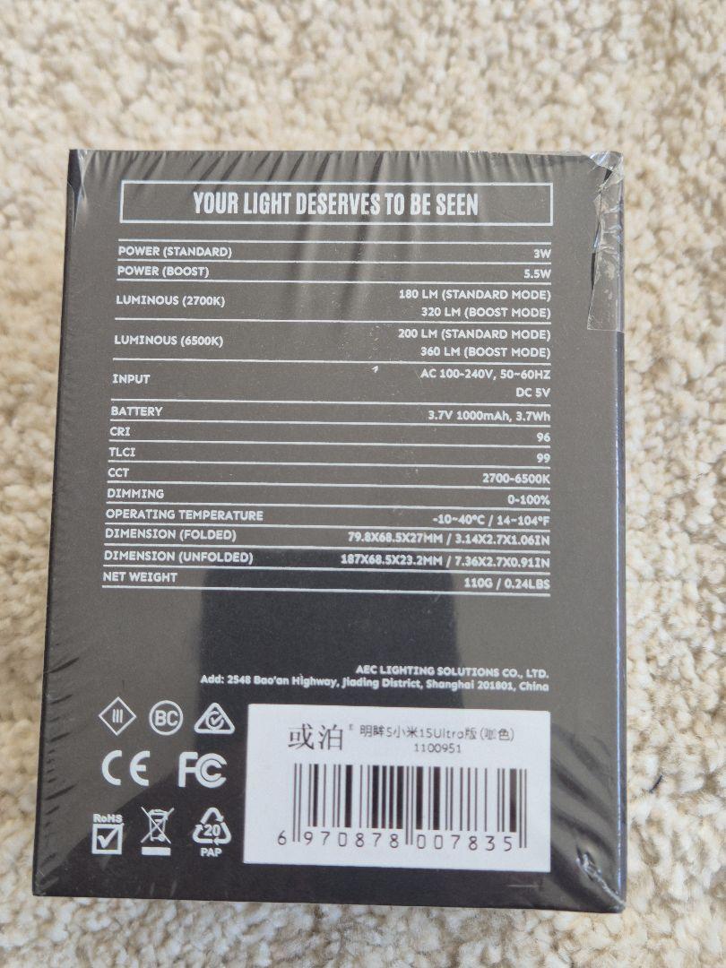 Xiaomi 15 Ultra 専用撮影ライト