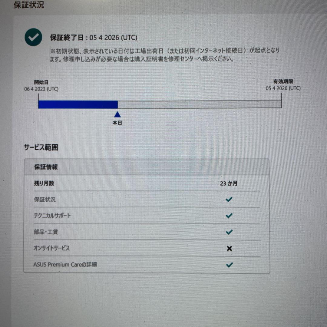 （お値下げ交渉可能)ASUS Zenbook 14 OLED (UX3402)