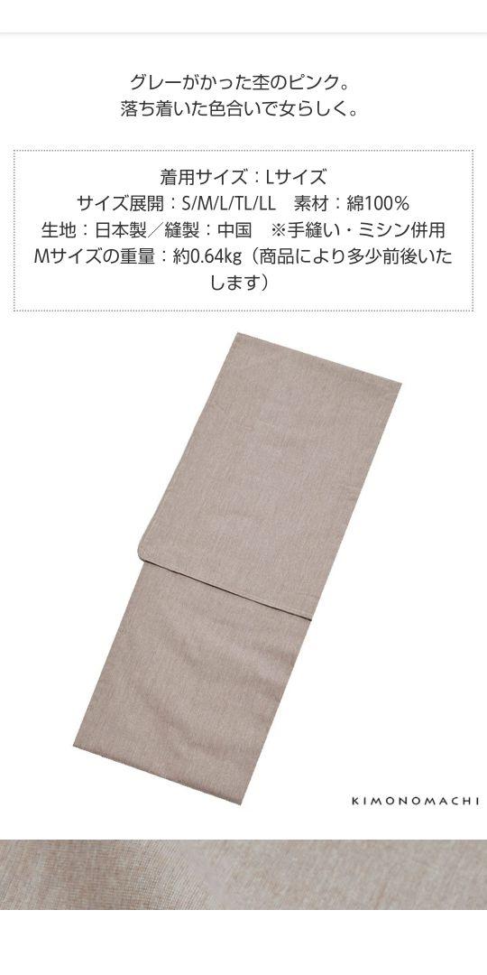 通販大人気 京都きもの町木綿着物 yJSQA-m88267272501 定番新作