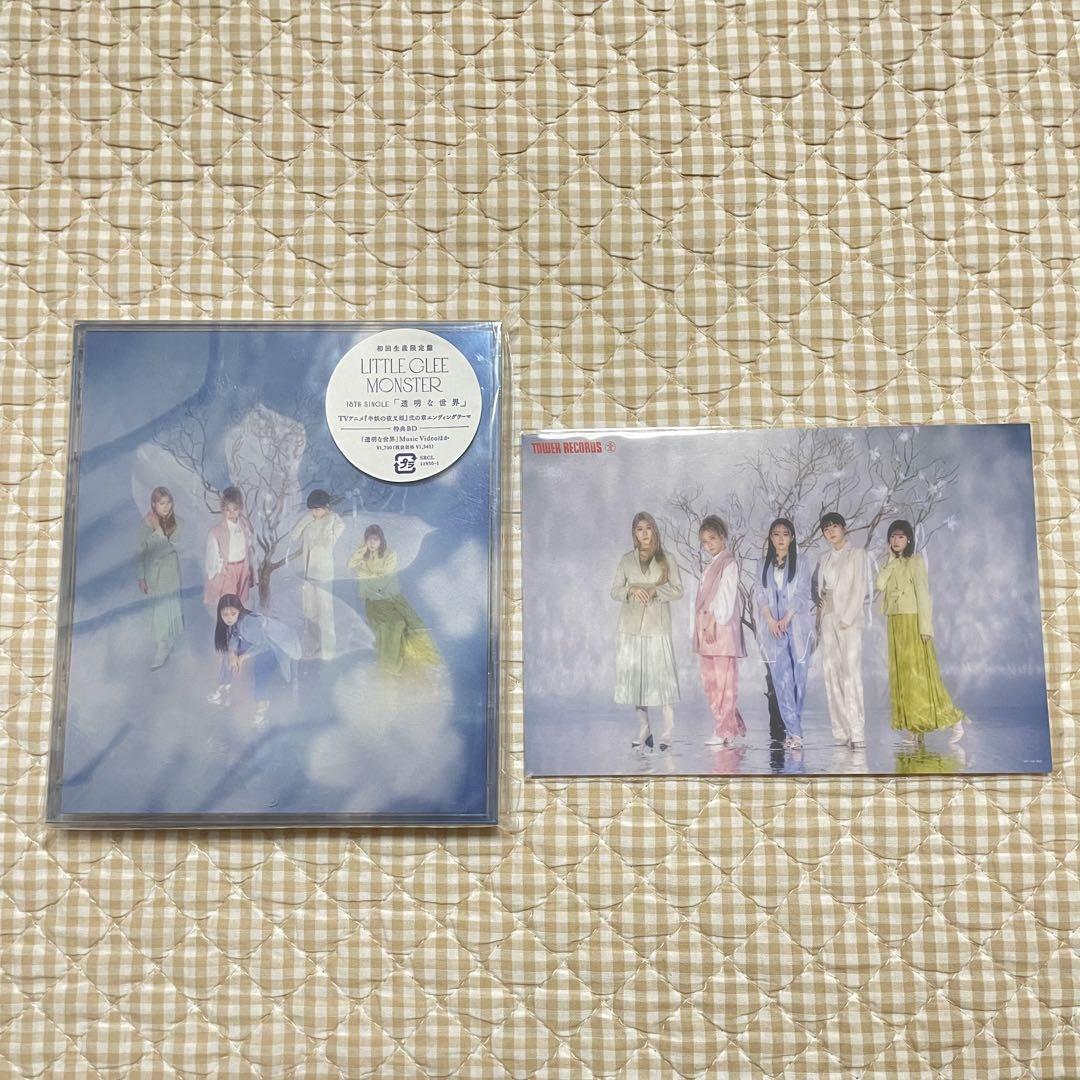 【2点以上でバラ売り可能】リトグリ　CDまとめ売り　★特典あり