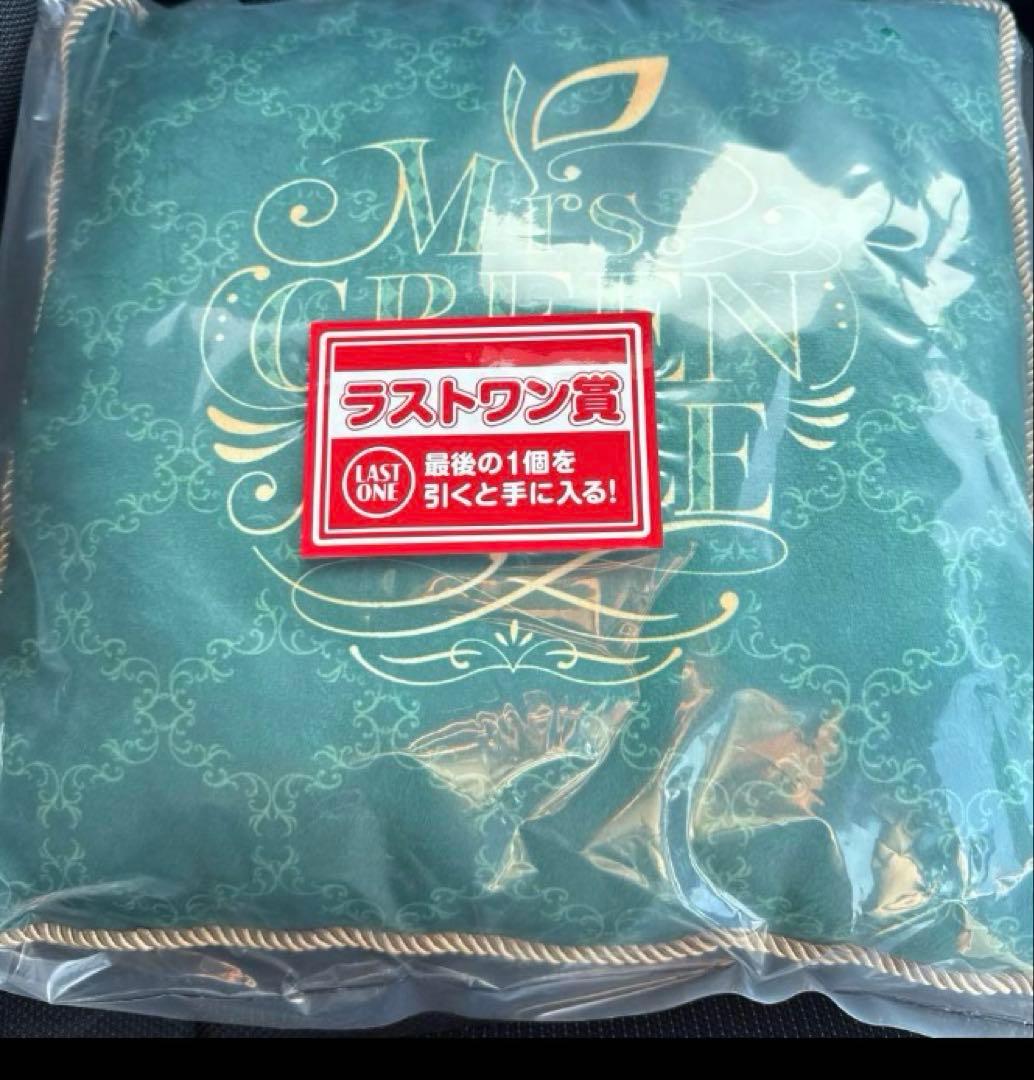 ミセス　一番くじ　ラストワン賞