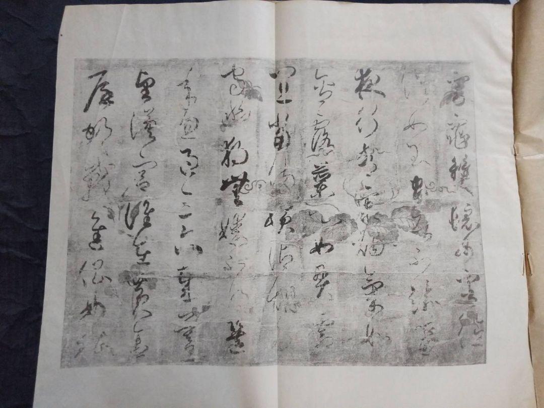 書苑(明治44〜大正4年発行)17冊