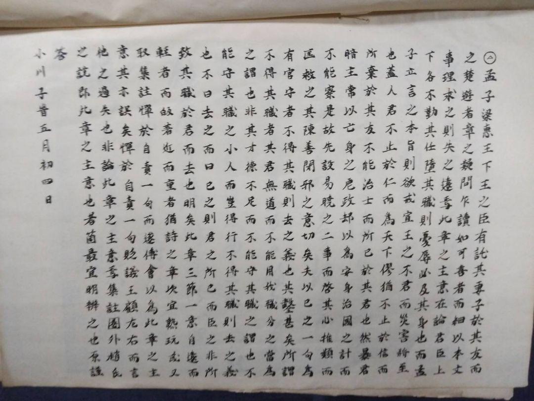書苑(明治44〜大正4年発行)17冊