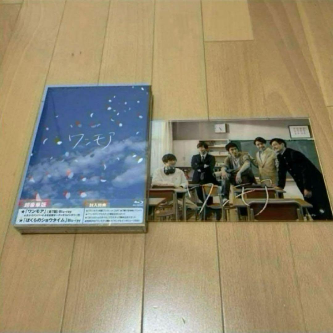 ワンモア/ぼくらのショウタイム Blu-ray