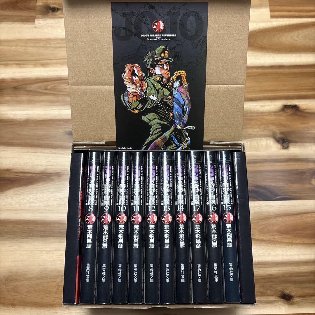 ジョジョの奇妙な冒険 1-6部 文庫版セット