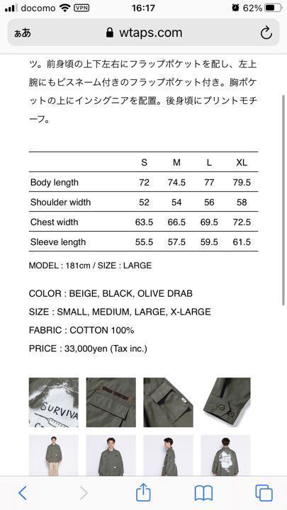 JUNGLE02 LS COTTON.RIPSTOP 211WVDT-SHM03 GWLoO-m88268949008 国産大特価