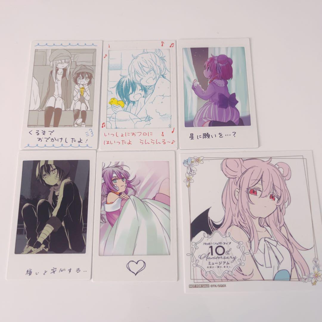ハッピーシュガーライフ 10周年 ミュージアム ミニフォト風