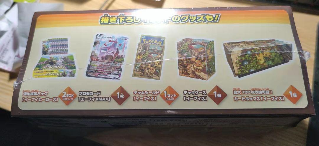 100%新品新作 aoiro様専用 RIPTM-m88270330519 最安値大得価