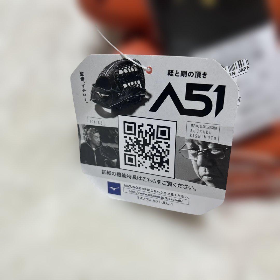 超貴重！定価税込69300円！ミズノプロ　硬式内野用　A51 イチロー　背面色落