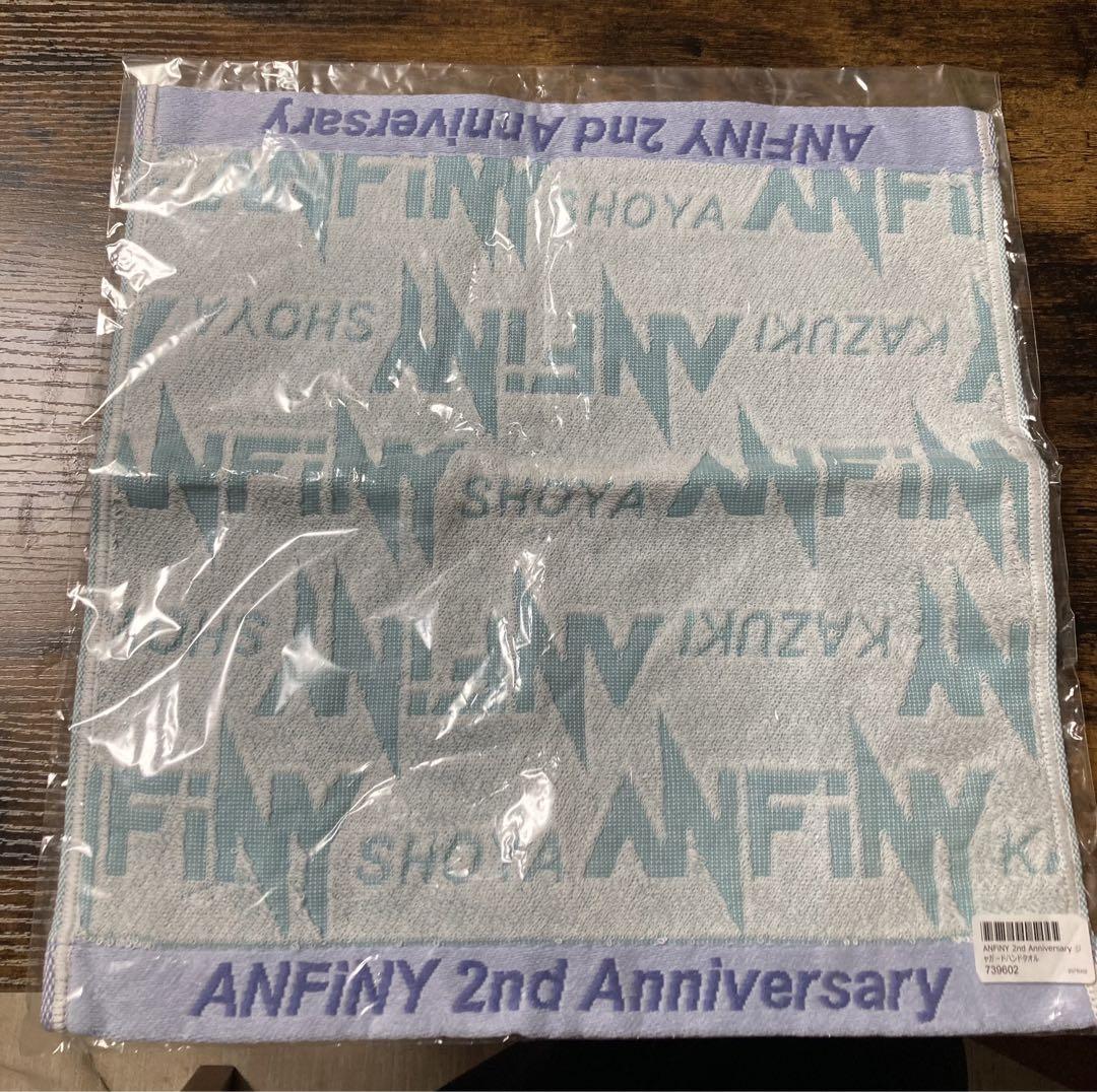 ANFINY 2nd Anniversaryのタオル