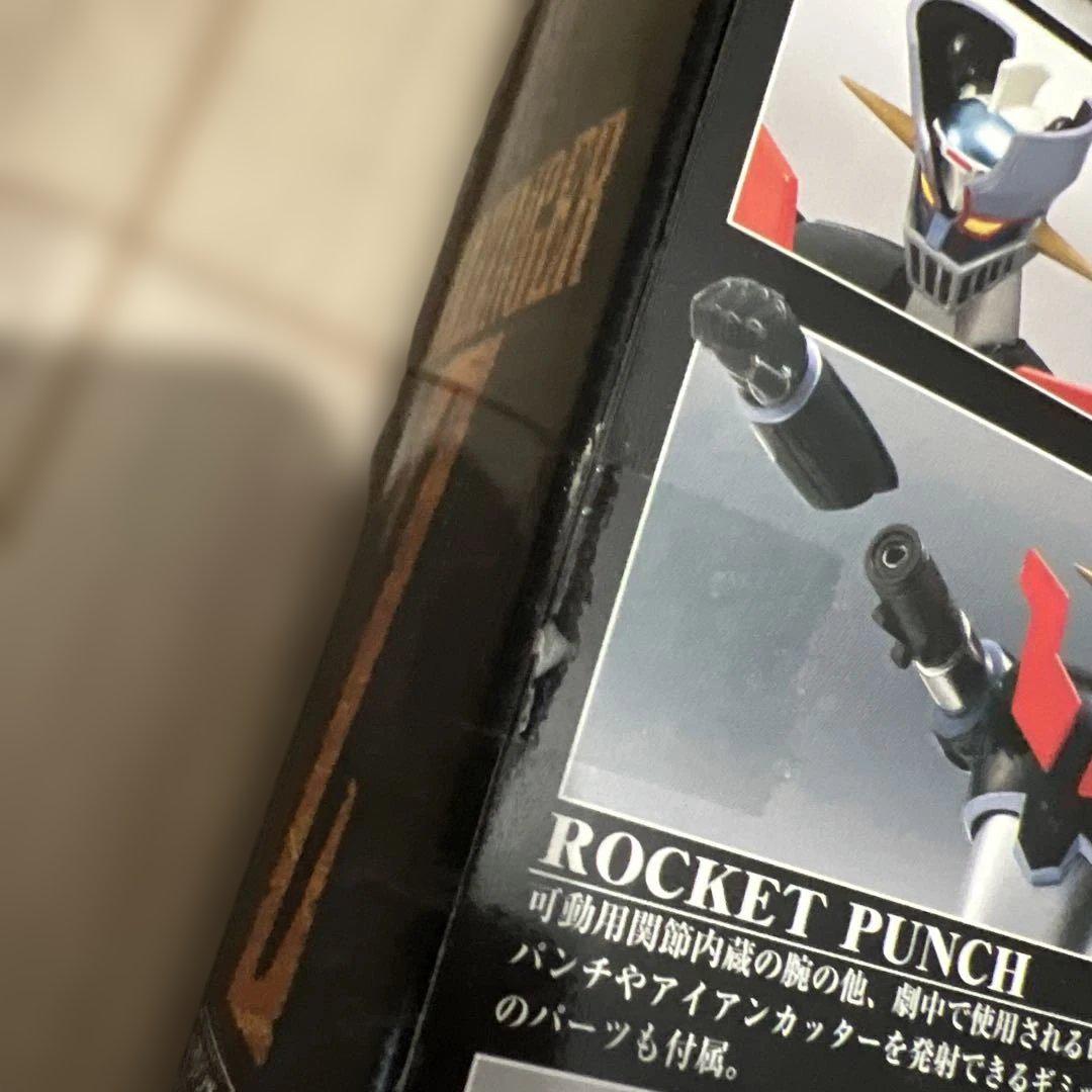 未開封 超合金魂 GX-07 MAZINGER Z - メルカリ