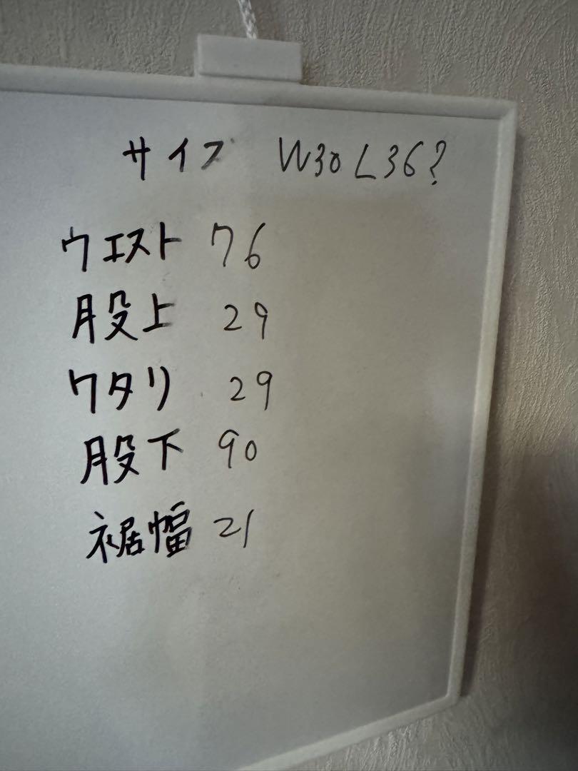 リーバイス 503B-xx ジーンズ デニム W30 日本製 96年