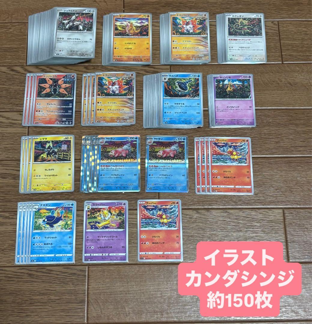 【ポケカ引退品 】2万枚以上 PSA10 SAR AR SR 総額35万円超 【ポケカ引退品 】2万枚以上 PSA10 SAR AR SR 総額35万円超