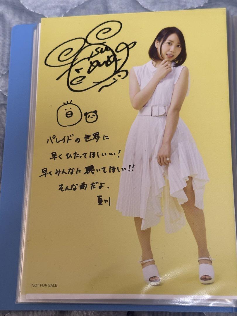 夏川椎菜　会場限定特典ポストカード　まとめ売り