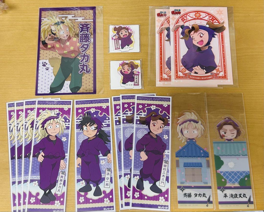 忍たま乱太郎 平滝夜叉丸 まとめ売り - メルカリ