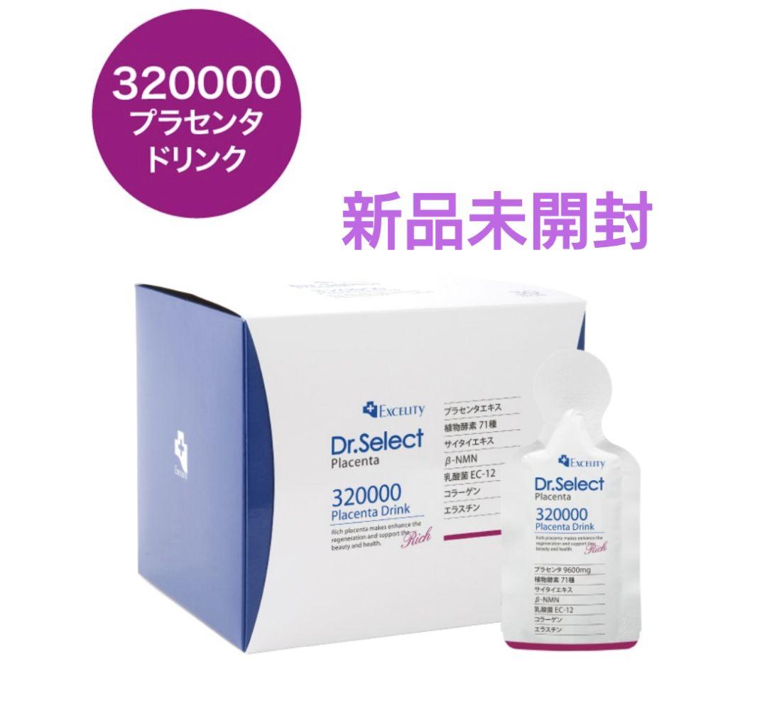 Dr.Select 320000 プラセンタドリンク 30パック