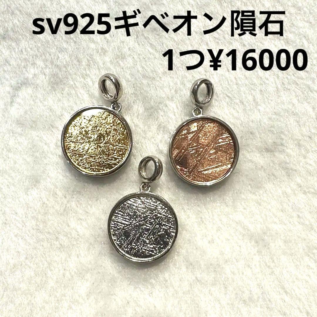 紅葉(試作)商品説明読んでください！レジンキーホルダートンボ秋