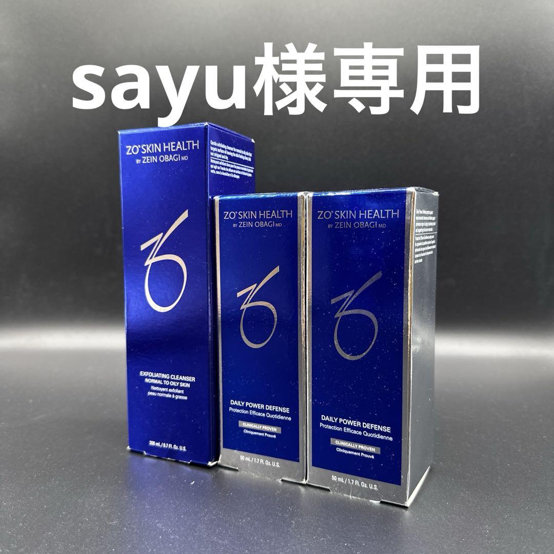 sayu様専用 ゼオスキンヘルス3点セット - メルカリ