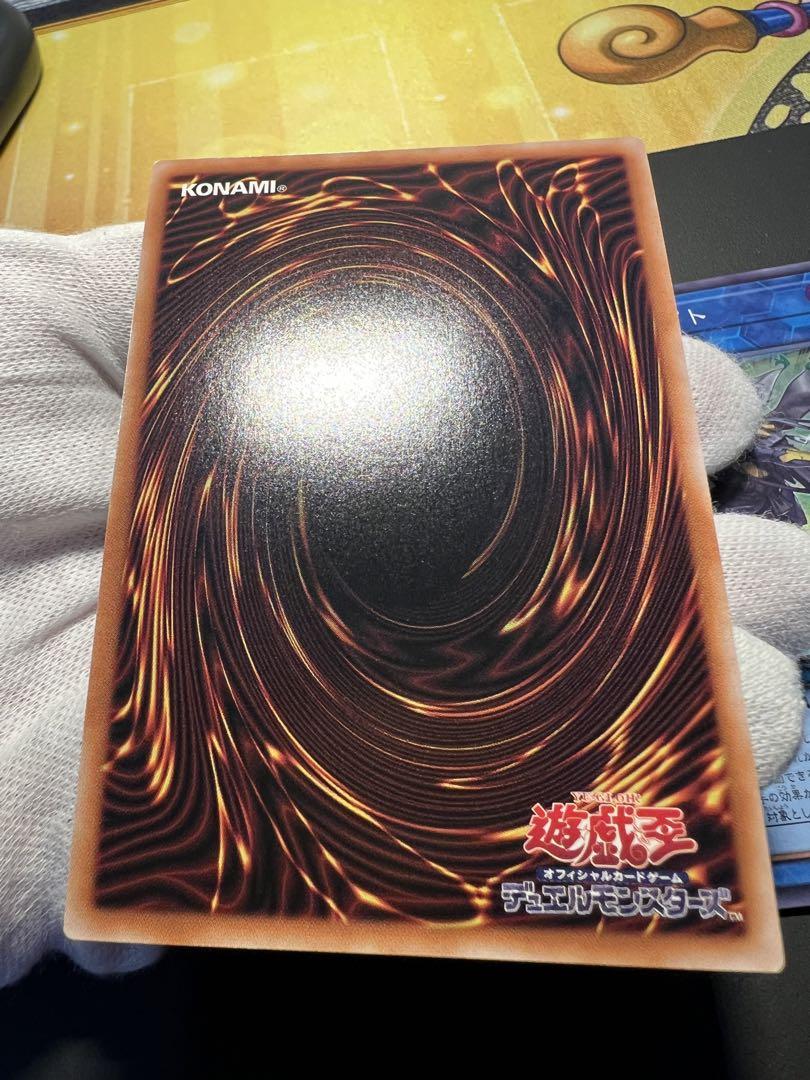 遊戯王カードゲーム SPリトルナイト 3枚 早い者勝ち！