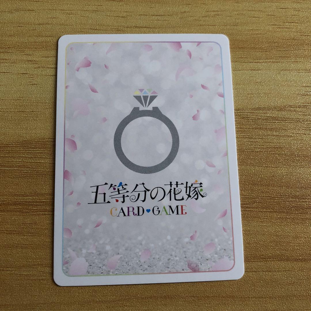 五等分の花嫁 いつもどこでも SP 箔押し低 価格 通販