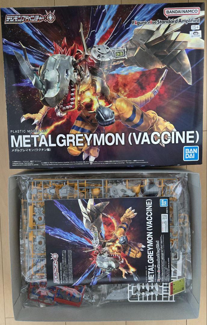 【即購入OK】【送料込み】BANDAI メタルグレイモン