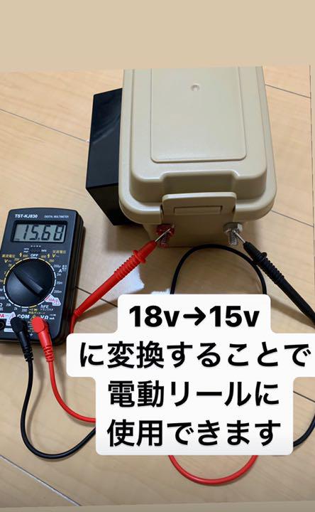 ワカサギ 電動リール バッテリーの人気商品・通販・価格比較