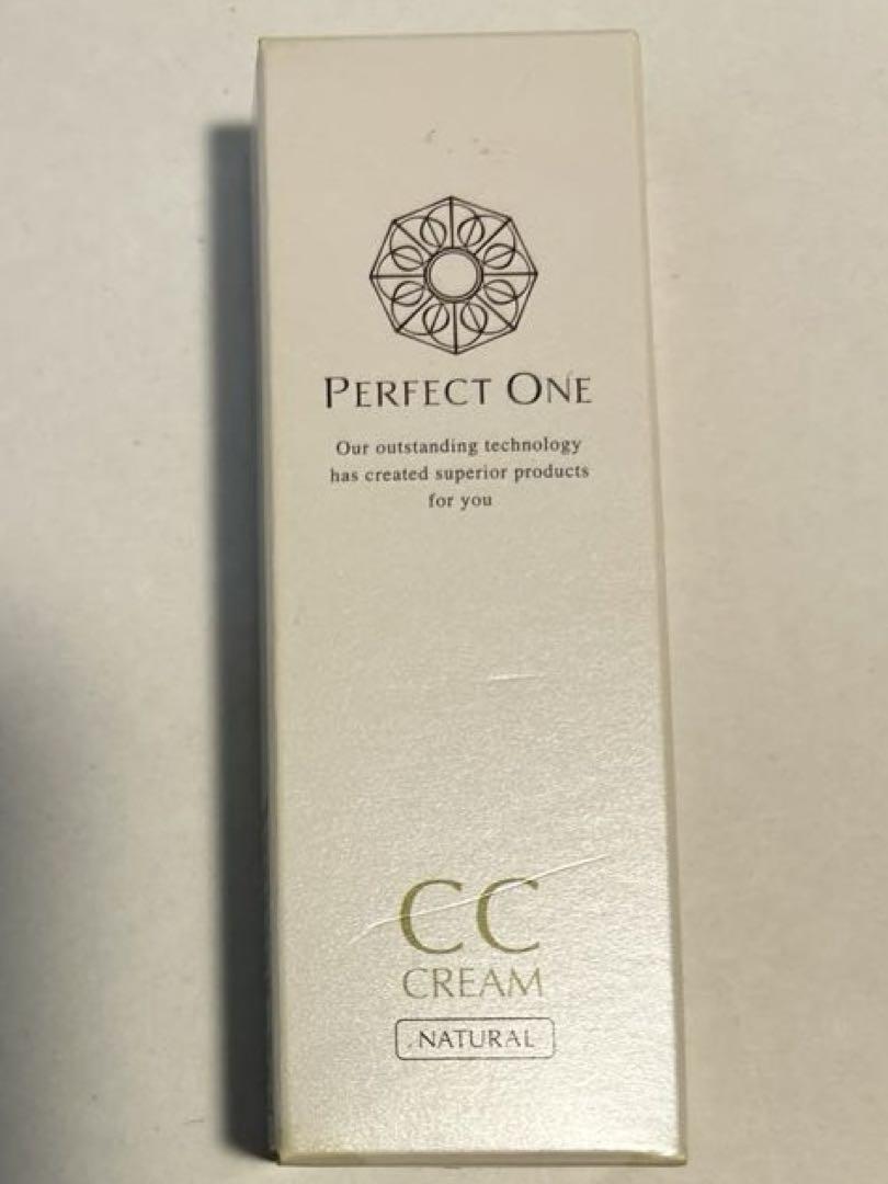 新日本製薬Perfect One CCクリーム ナチュラル12g