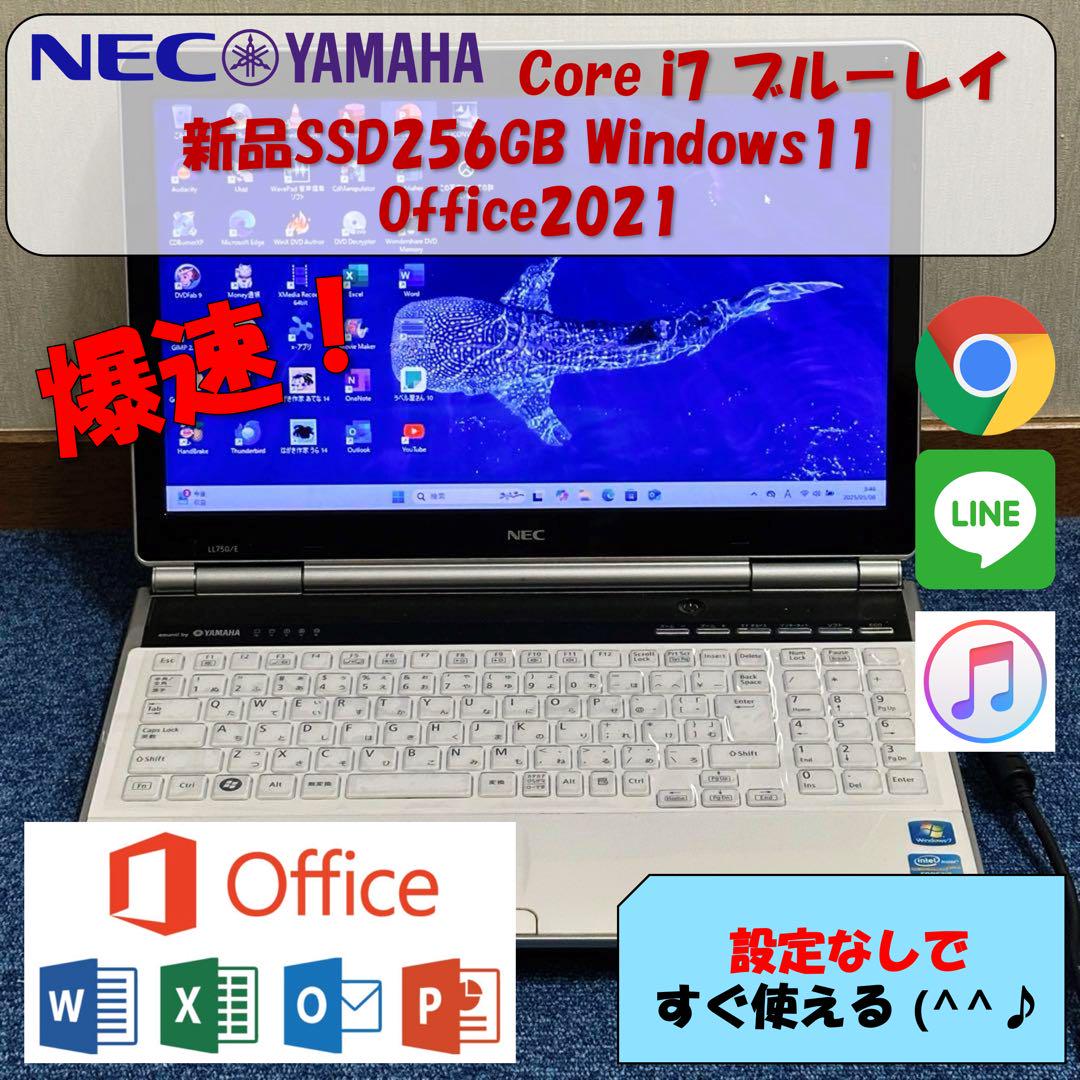格安・爆速！Core i7✨新品SSD✨Office✨NECヤマハ