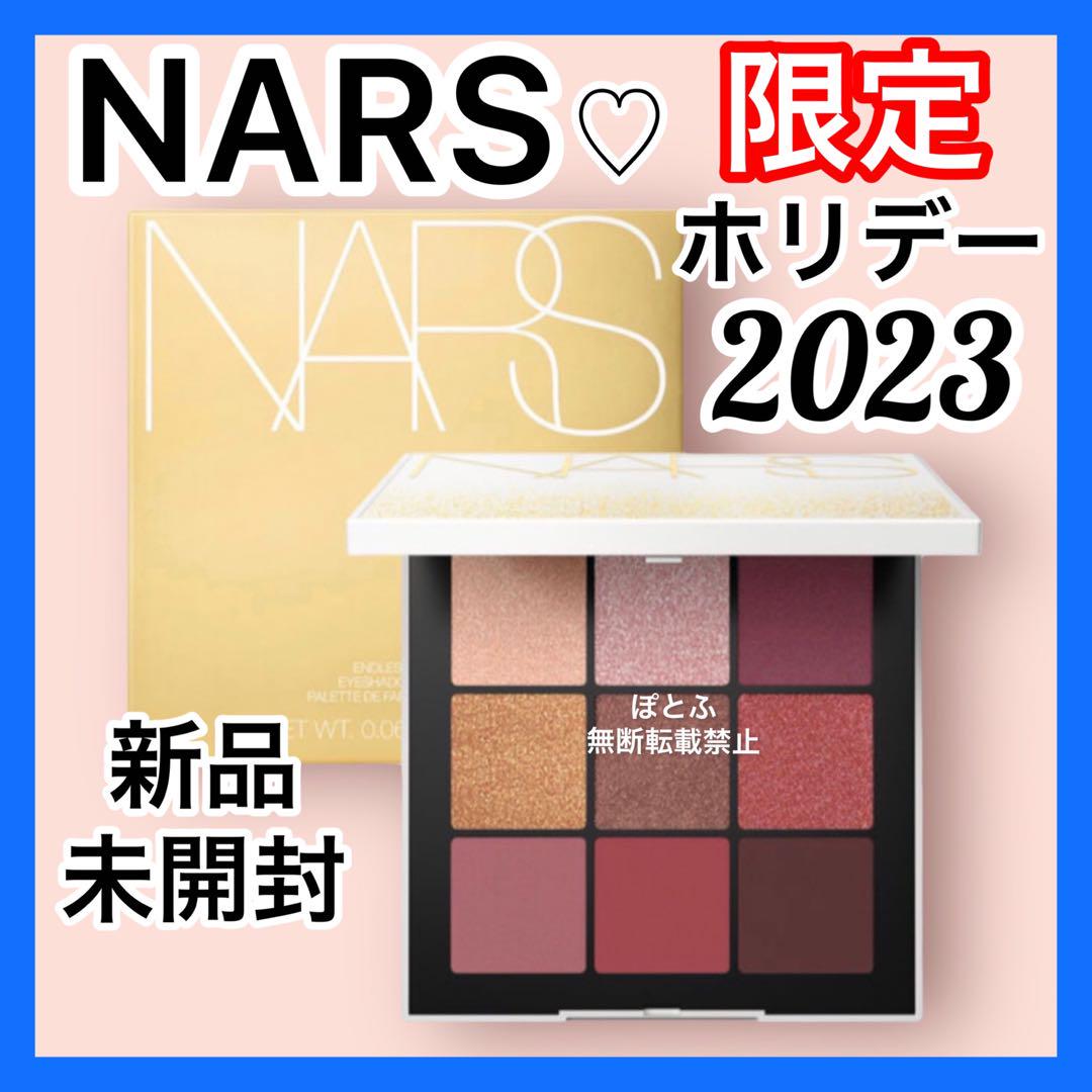 ④ 【限定】NARS ナーズ エンドレスナイツ アイシャドウパレット