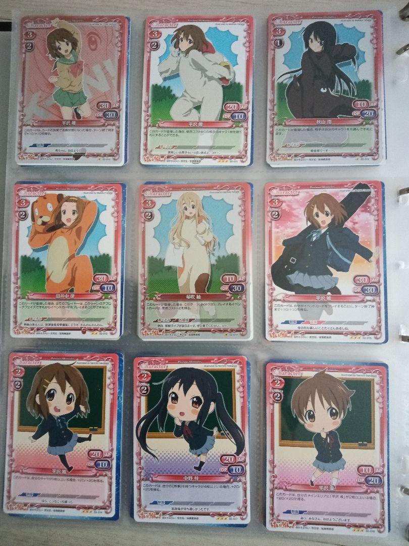 プレシャスメモリーズけいおん！02フルコンプ