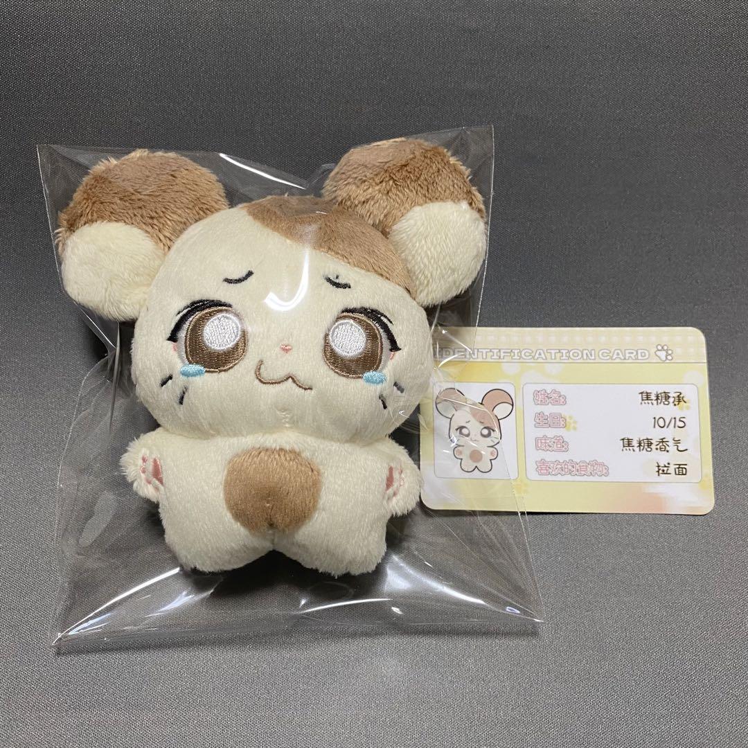 enhpyen ヒスンぬいぐるみ10cm 新品マスターセブチsvt
