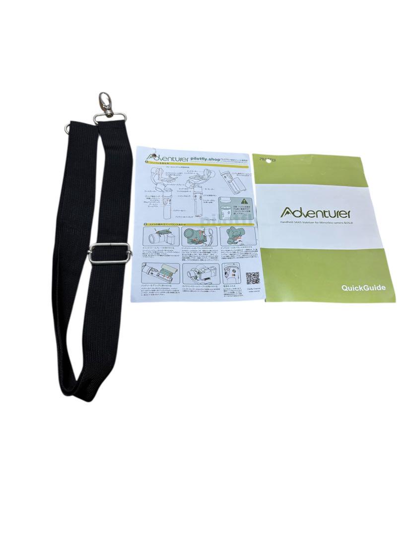 美品【ジンバル】PILOTFLY / Adventurer【中古品】