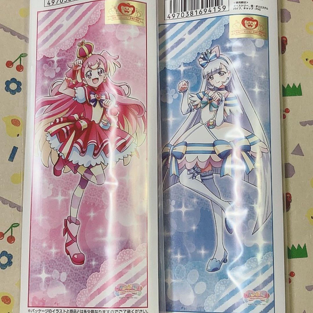 お買い得商品特集 - 販促エクスプレス わんだふるぷりきゅあ 等身大タペストリー キュアワンダフル タペストリー