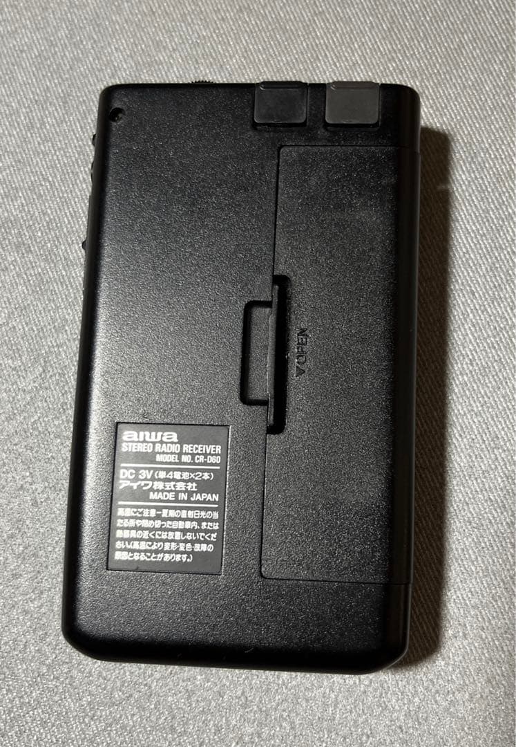 aiwa ラジオ - 通販 - guianegro.com.br