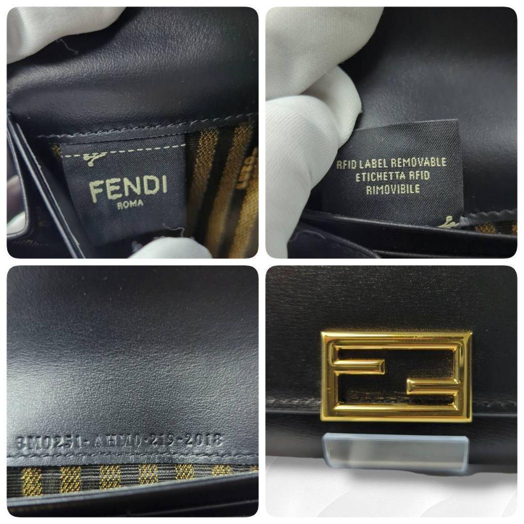 フェンディ FENDI FFモチーフ コンチネンタルウォレット 長財布
