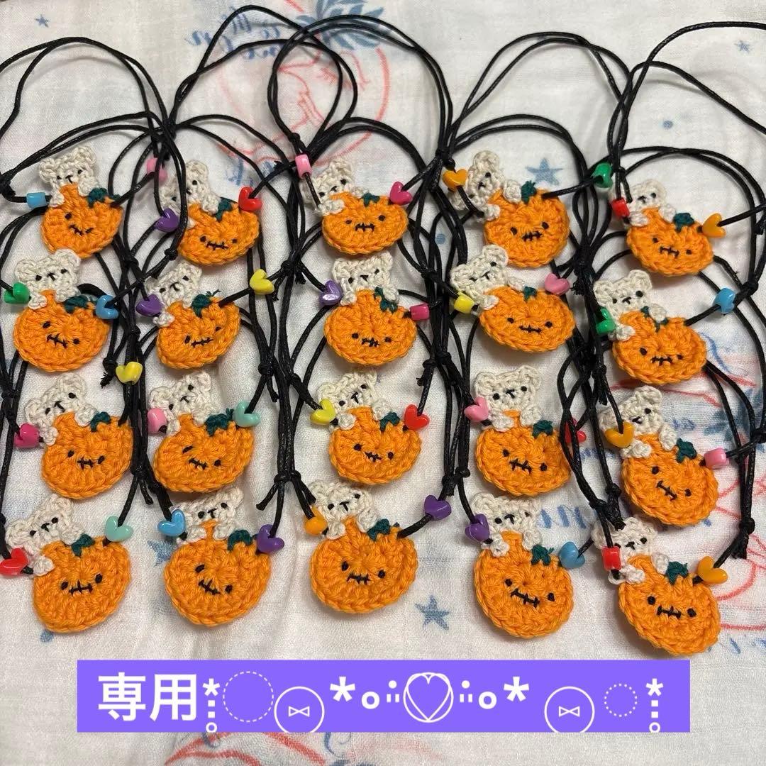 ネズミ、牛、虎、兎、馬、羊、猿、鶏、犬、豚あみぐるみ10本セット