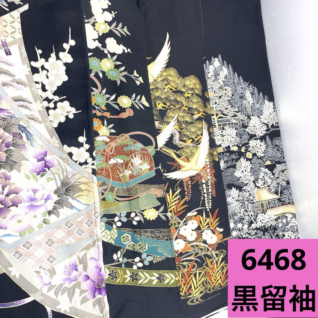 00kiki様 リクエスト 4点 まとめ商品 - メルカリ
