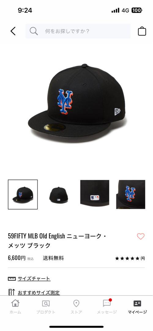 New Era 59FIFTY ニューヨーク・メッツ キャップ 7 1/8応援グッズ