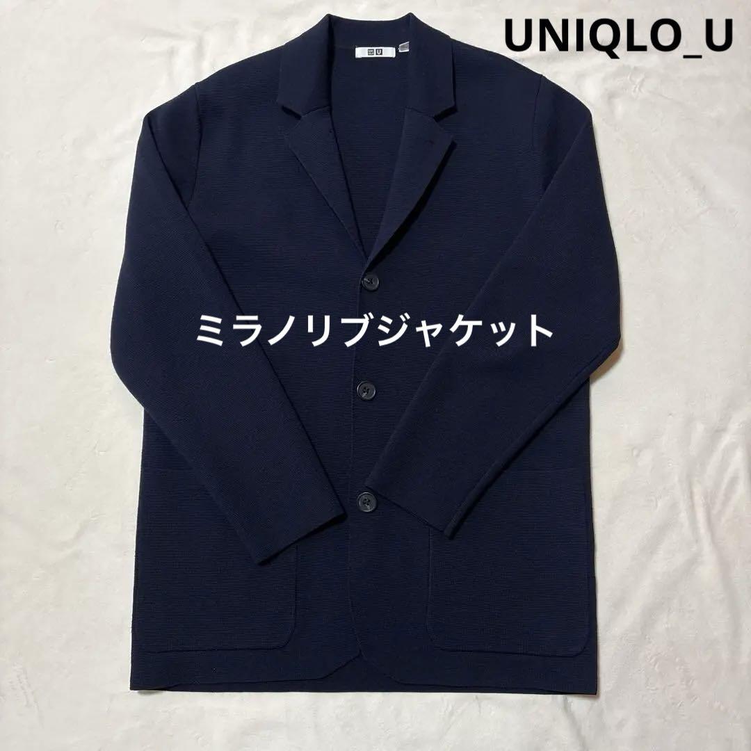 UNIQLOU ユニクロユー ミラノリブジャケット ネイビー Lサイズ