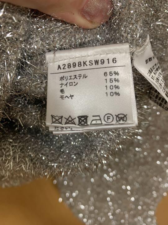 ニット ojkH9-m88283763729 正規店国産