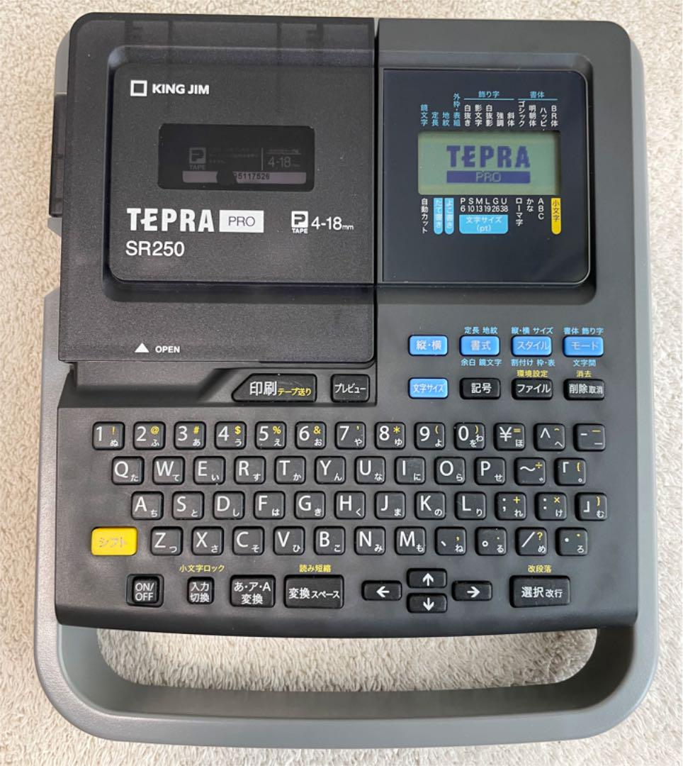 TEPRA テプラ PRO SR250 最大84%OFFクーポン PRO TEPRA テプラ PRO SR250 最大84%OFFクーポン PRO