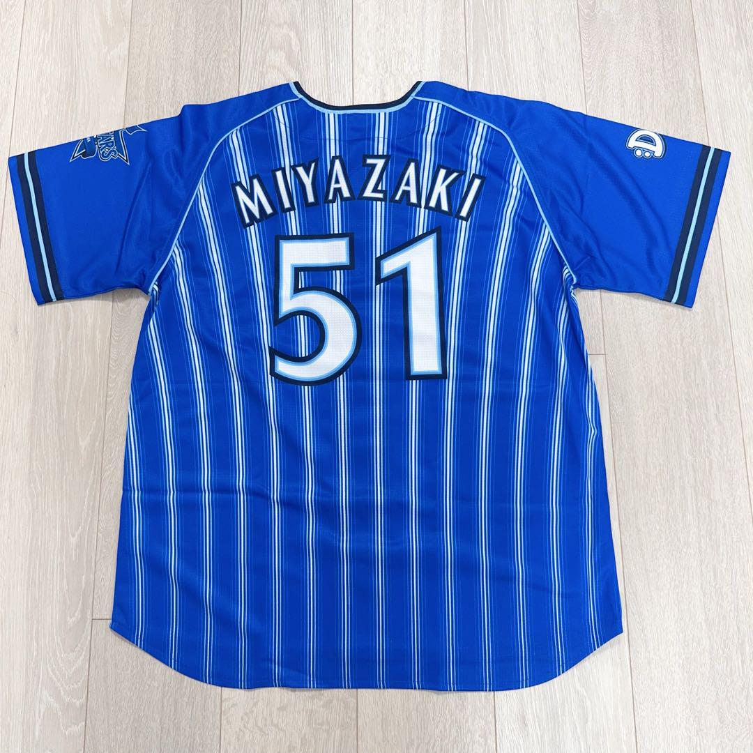 DeNAベイスターズ 宮崎敏郎 51 直筆サイン入 ビジター