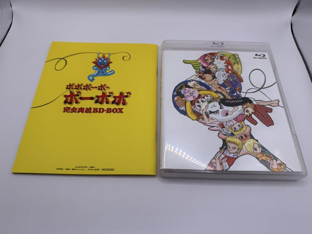 完全奥義BD-BOX